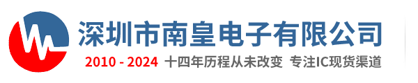 买IC网 - 电子元器件代理与采购 | IC交易 - 买IC就找买IC网